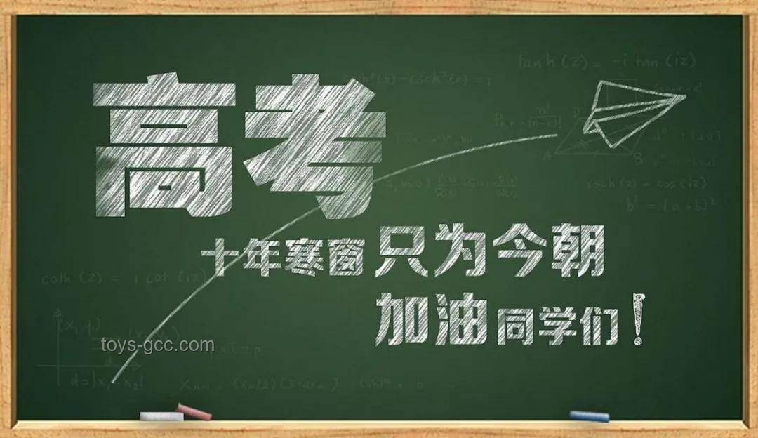这十年，高考变革引领教育新时代